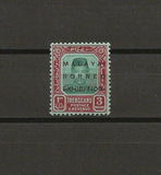 MALAYA/TRENGGANU 1922 SG 57c Variety MINT Cat £425