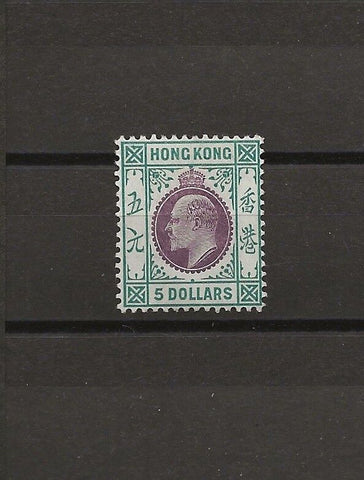 HONG KONG 1903 SG 75 MINT Cat £650