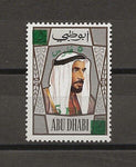 ABU DHABI 1971 SG 80 MNH Cat £160