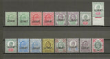 BRITISH LEVANT 1905/12 SG L1/10 + Shades MINT Cat £185