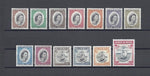 GRENADA 1953/59 SG 192/204 MINT Cat £65