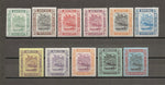 BRUNEI 1908/12 SG 34/46 MINT Cat £155